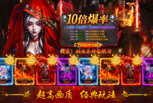 超超变爆爆爆(1)