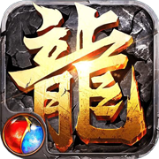 跃龙神途L