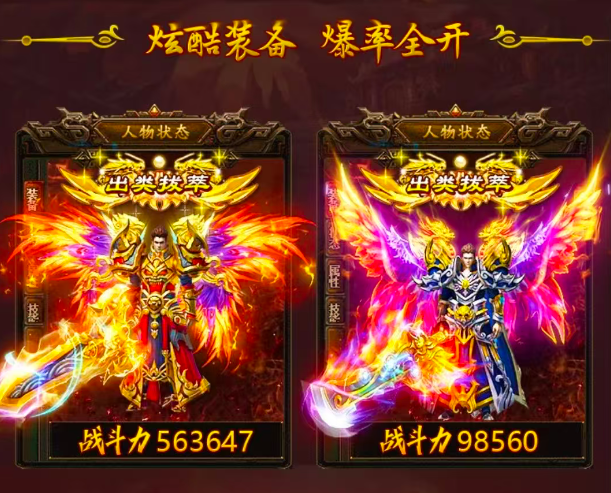 超超变爆爆爆(3)