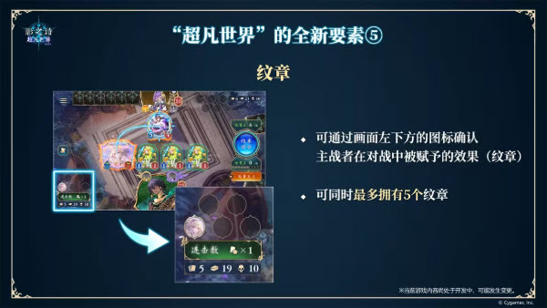 影之诗超凡世界安卓版图2
