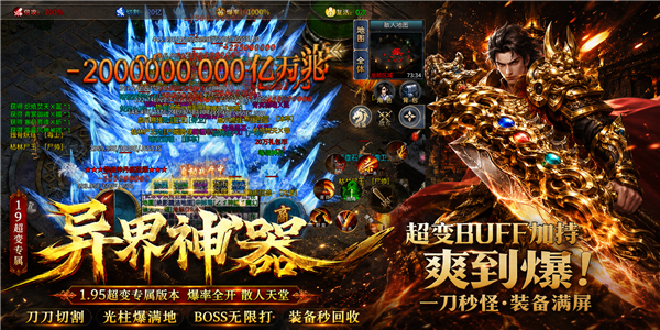 超变专属之异界神器图4