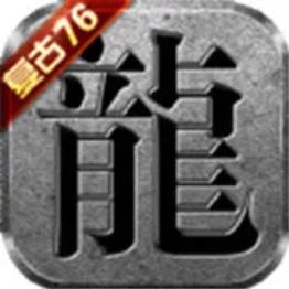 战国传奇1.76小极品