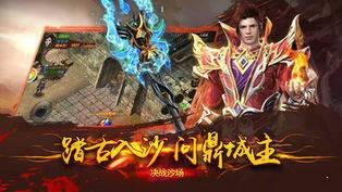 蛮荒神途677st官方版图1
