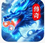 冒险传奇游戏软件V1.0