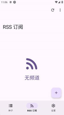 沧浪下载助手(1)