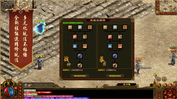 云海传世2003图4