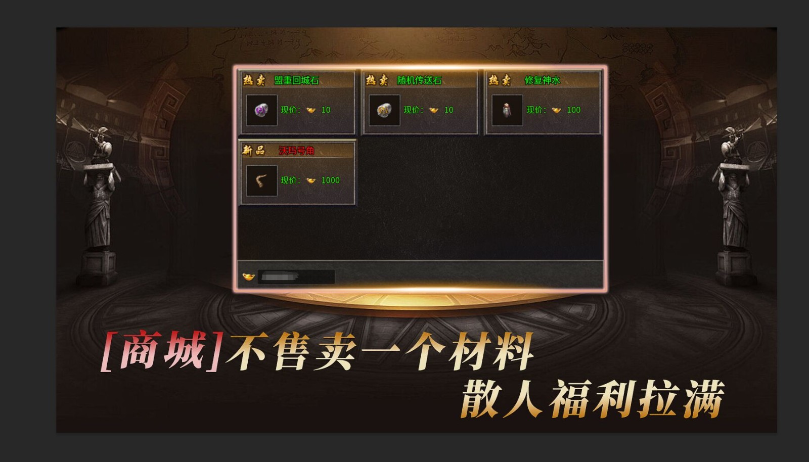 狐月传奇(3)