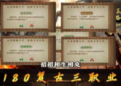 武将守卫(2)