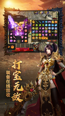 全新复古散人传奇(1)