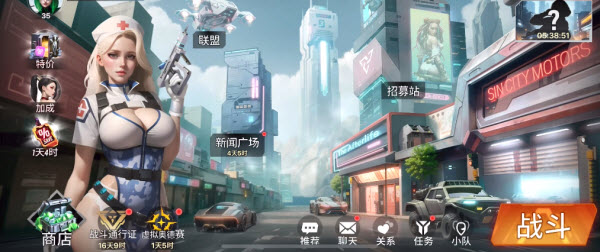 欲望女神中文版图2