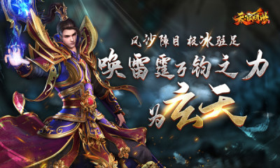 天官问世(3)