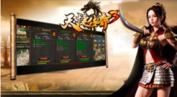天捷传奇3图4