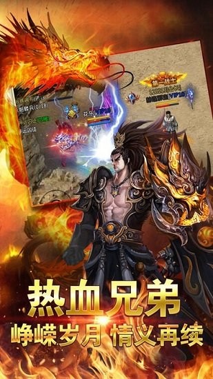 冰雪火龙2005图2