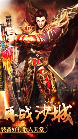 斩神传奇图1