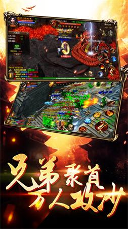 斩神传奇图3