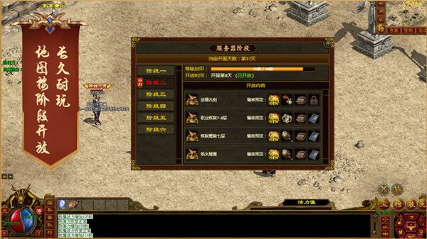 云海传世2003图5