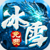 狼烟冰雪