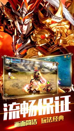 赤月合击传世图2
