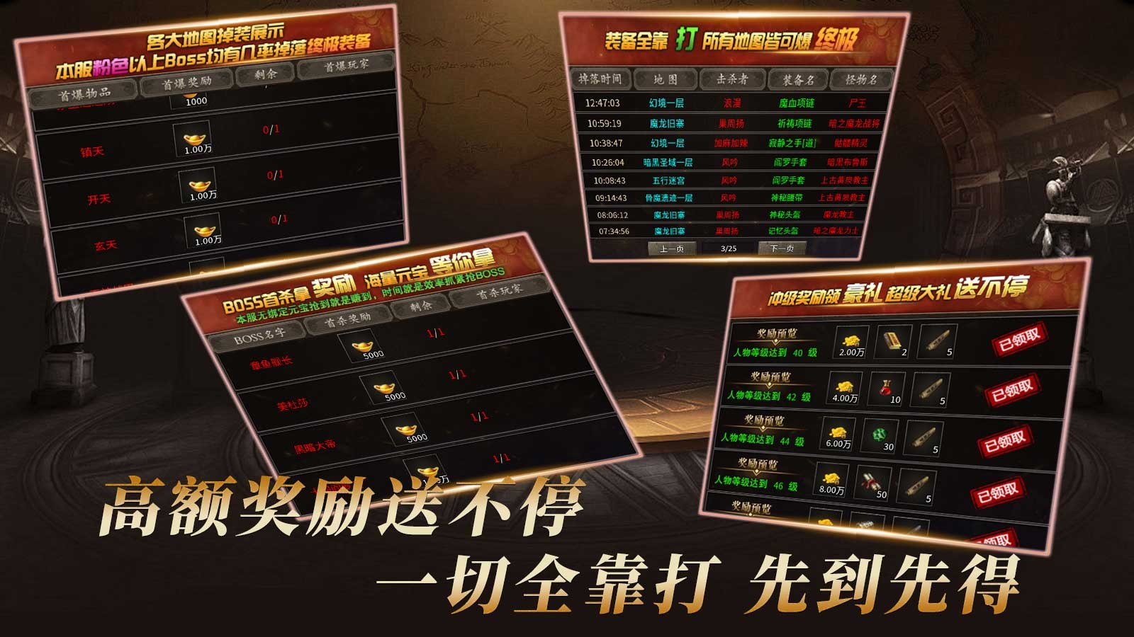 狐月传奇(4)