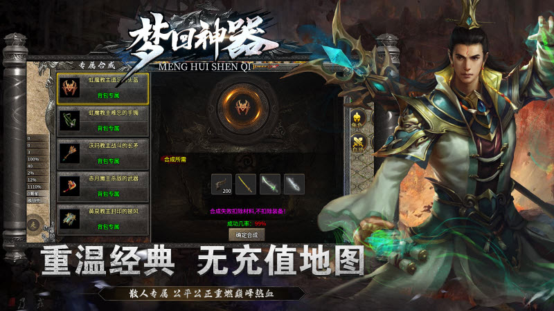 光谷梦回神器(1)