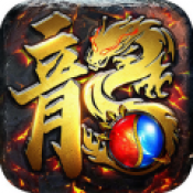 光之传奇