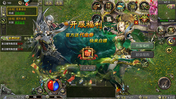 暗黑之城经典最新版本图3