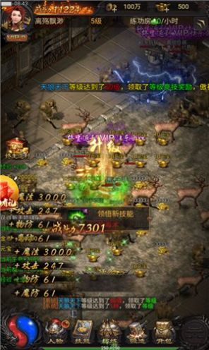 超变高爆版之古云传奇图3