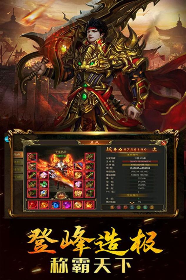 雷霆铭文图3