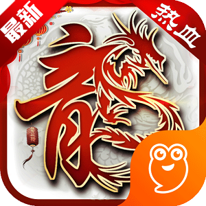 热血传说复古传奇英雄版1.85