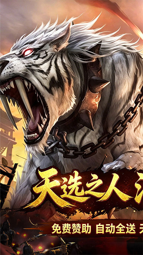 玛雅战纪0.1折(3)