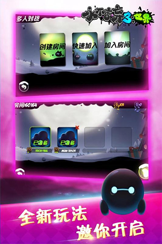 永不言弃3世界(1)
