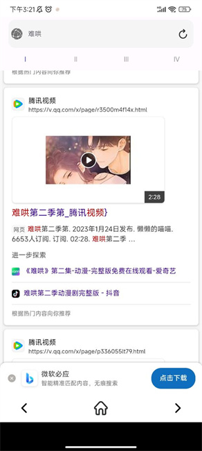 小白万能资源(1)