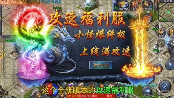 魂环传奇三职业安卓版图2
