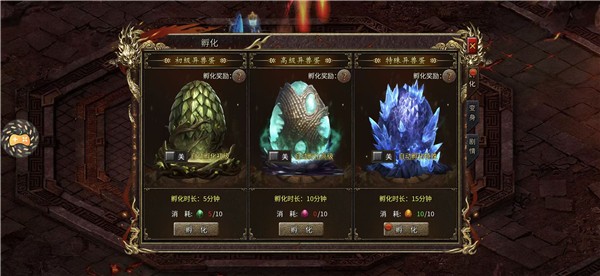 至尊神器之山海觉醒(1)