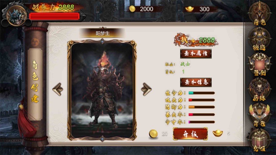 满攻速高爆传奇(1)