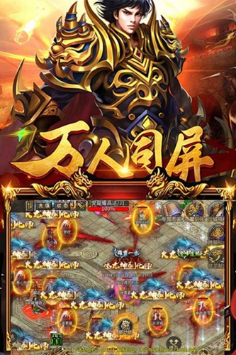 暗黑超神(1)