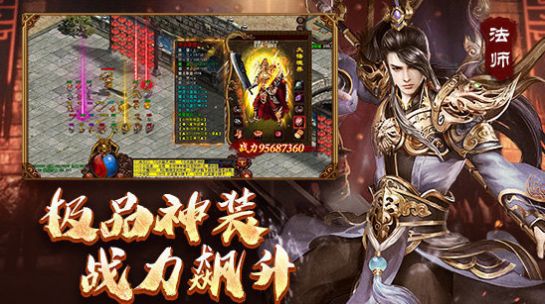 xl星酪游戏战神蚩尤图3