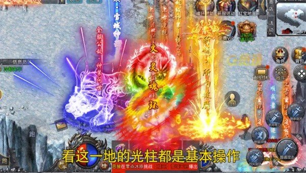 盟重英雄点卡重置版图2