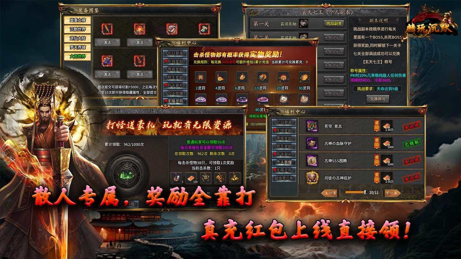 麟玩沉默游戏截图3