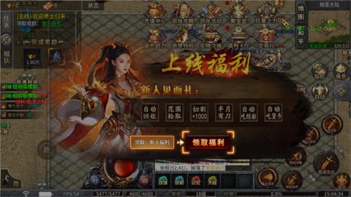 烈焰皇城高爆火龙二合一图2