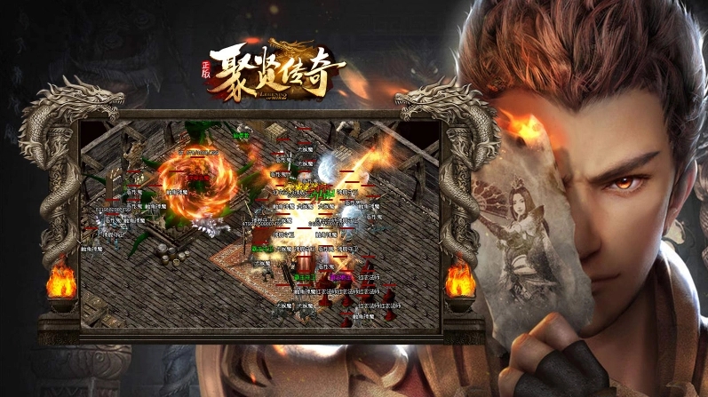 聚贤传奇通用版图3