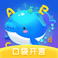 口袋开言