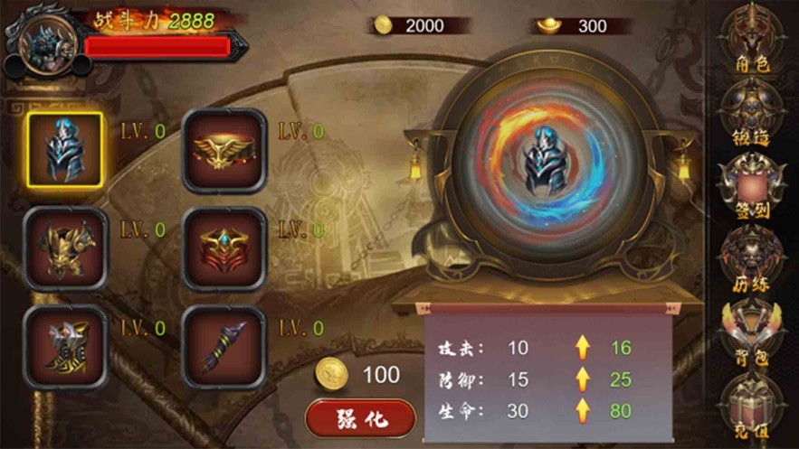 满攻速高爆传奇(2)