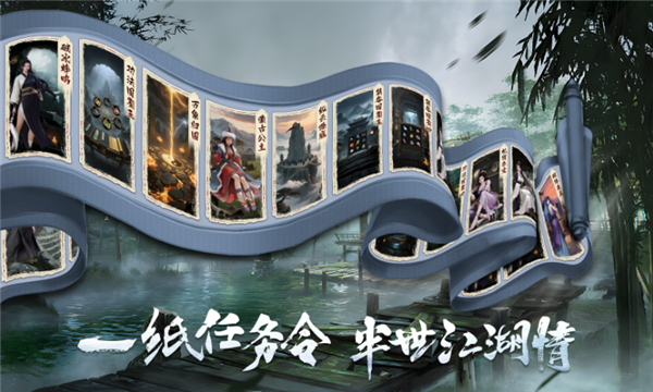 千击武侠沉默服图2