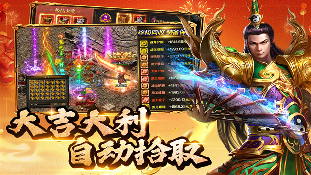 约战沙城1.7.0版本图3