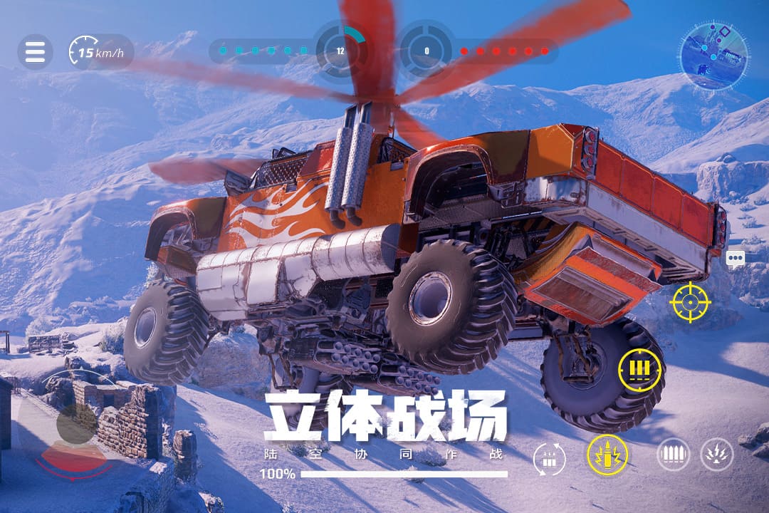 创世战车游戏手机版截图3