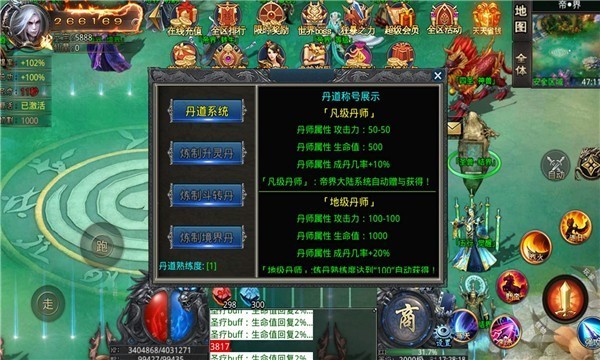 雷神无限刀高爆传奇图1
