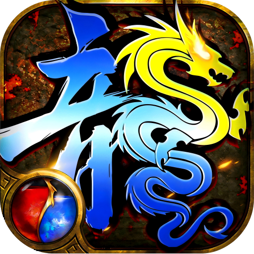 天神大战v2.15