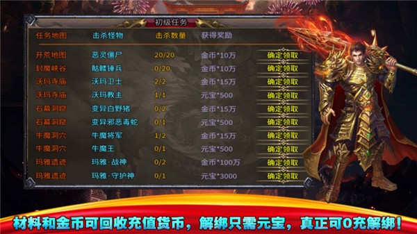 鱼水征途图1