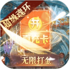 仙境传奇官方正版